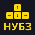 НУБЗ