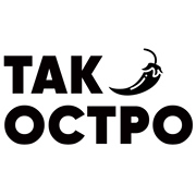 Выбор Так остро