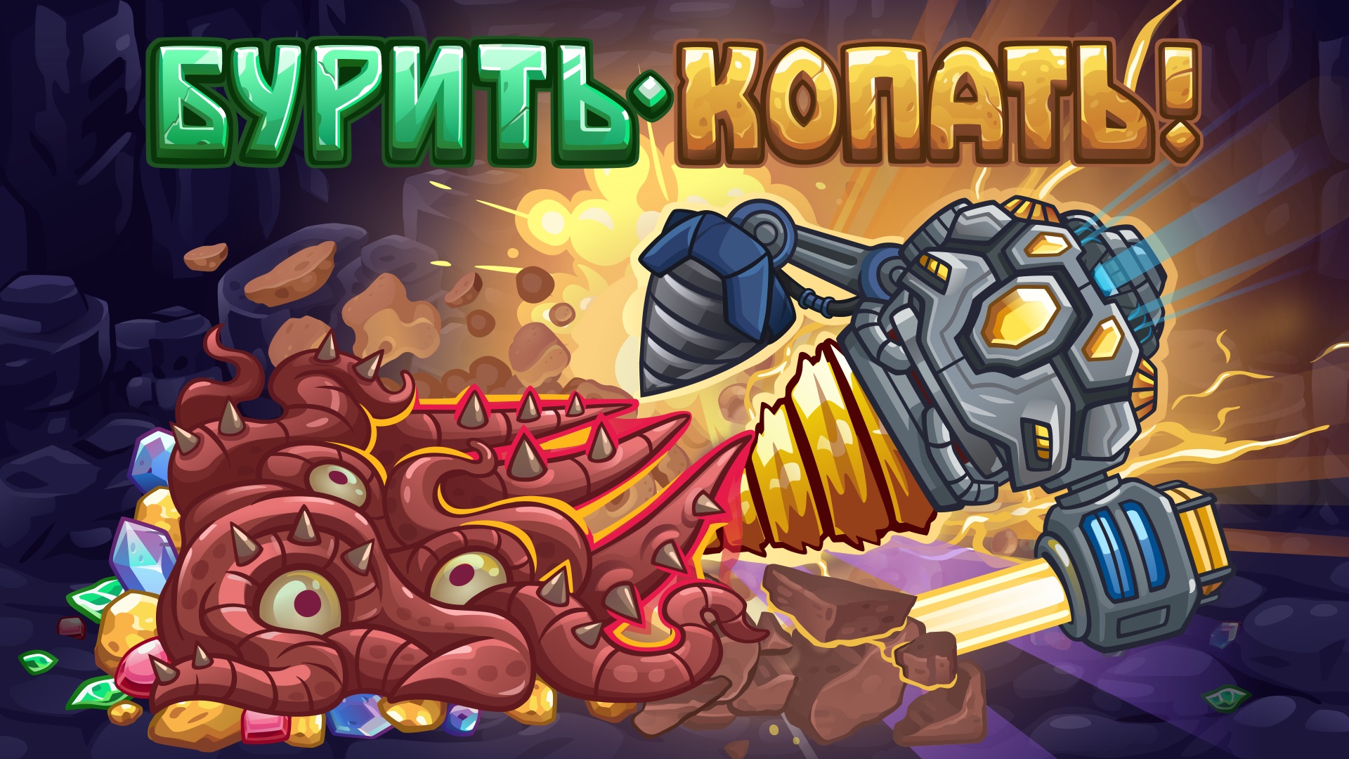 21269Победители Четвертого конкурса